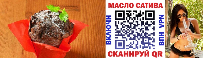 купить наркотики цена  Ардон  Еда ТГК марихуана 