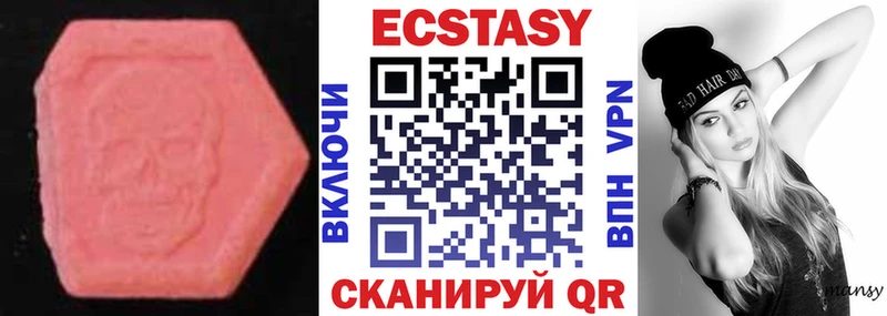 купить наркоту  Ардон  Экстази круглые 