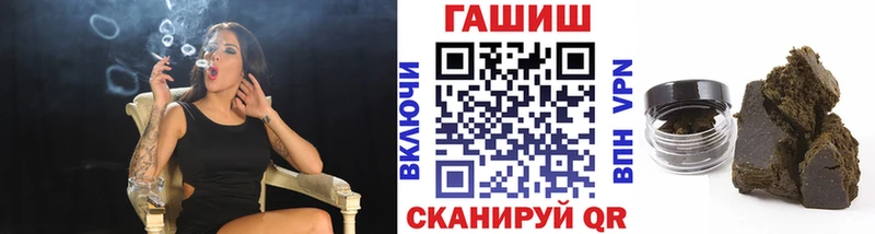 купить закладку Ардон Гашиш хэш