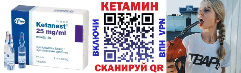 КЕТАМИН VHQ  Ардон 