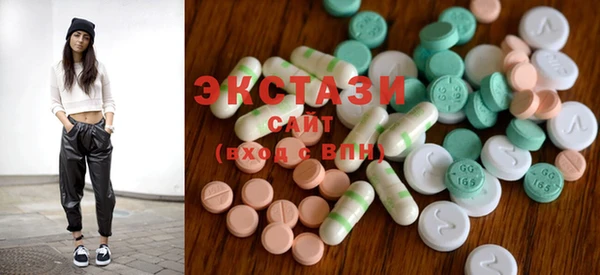 кокаин VHQ Алексин