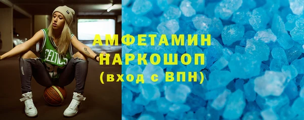 кокаин VHQ Алексин