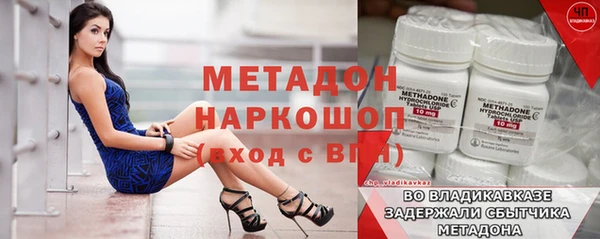 кокаин премиум Магас