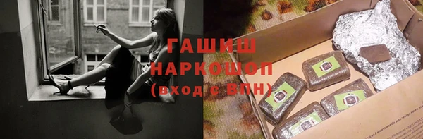 марки lsd Алексеевка