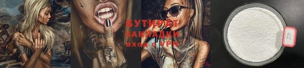 бутик Алзамай