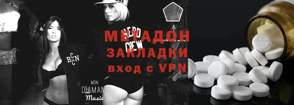 кокаин VHQ Алексин