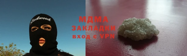 мяу мяу кристалл Магадан