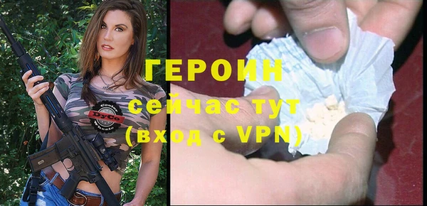 кокаин премиум Магас