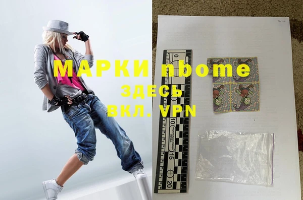 марки lsd Алексеевка
