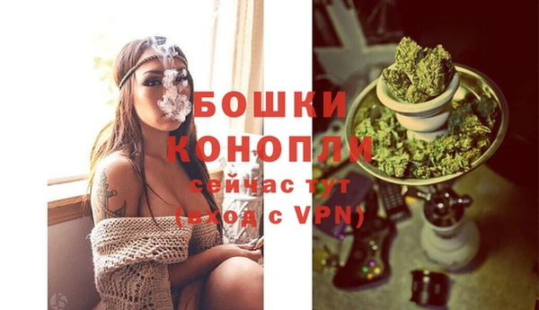 мяу мяу кристалл Магадан