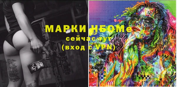 кокаин VHQ Алексин
