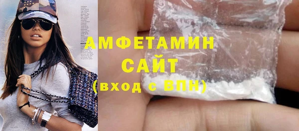 кокаин VHQ Алексин