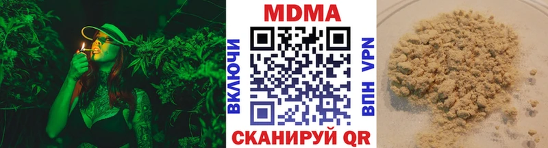 цены наркотик  Ардон  MDMA Molly 