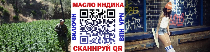 ТГК вейп с тгк  где купить наркоту  Ардон 